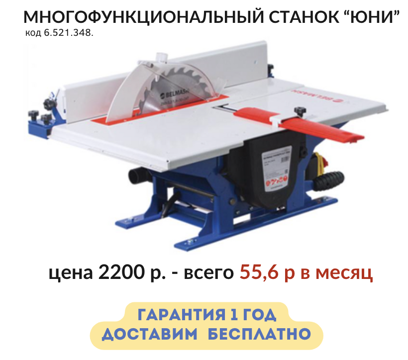 Перейти на страницу товара